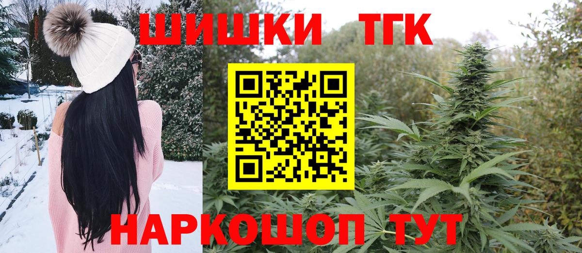 Марихуана White Widow Лыткарино