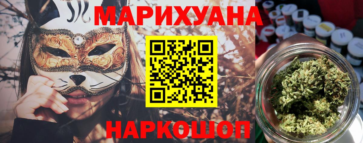 Лыткарино  Бошки Шишки планчик  Бошки марихуана White Widow  Вход с VPN 